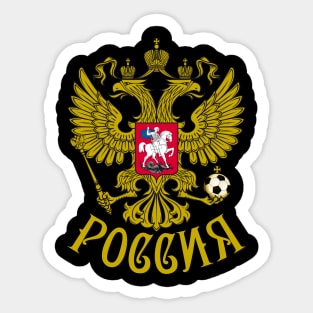 32 State Emblem Russia Eagle Football Soccer Sticker